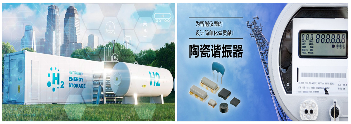 能源领域.jpg